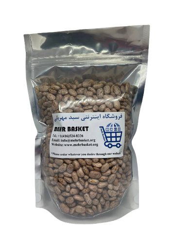 Pinto Beans - Chiti Loubia (450 g)