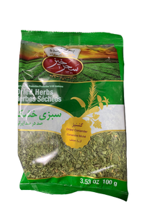 Saharkhiz Dried Coriander(Geshniz)-100 g