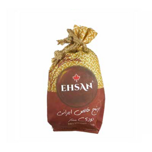 Premium Iraani Smoked Rice 1 kg